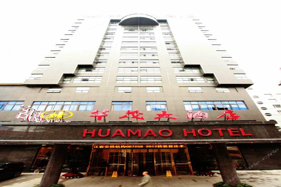 Huamao Hotel Гуейян Екстериор снимка